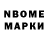 Марки N-bome 1,5мг Ra BukF