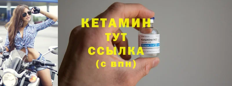 магазин продажи наркотиков  Сатка  КЕТАМИН ketamine 