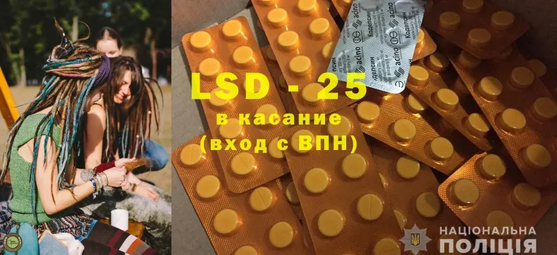 LSD-25 экстази ecstasy  Сатка 