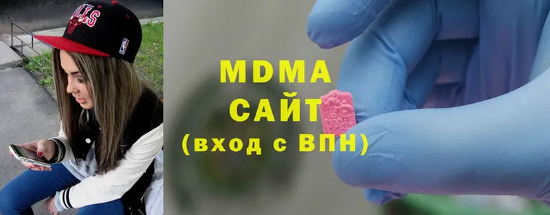 MDMA кристаллы  Сатка 