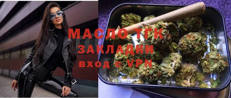 ТГК Wax  МЕГА как зайти  Сатка 